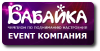 Организация детских праздников в Киеве