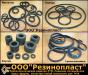 Изготавливаем Резинотехнические изделия (РТИ) для различной техники и оборудования