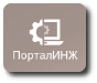 Строительный инжиниринг и его значение для предприятий