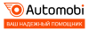 Преимущества интернет-платформы Автомоби