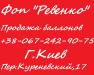 Баллоны