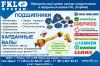 ПОДШИПНИКИ UCP204, UCP205, UCP206, UCP207, UCP208, UCP209, UCP210, UCP211, UCP212, UCP213, UCP214, U