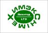 ЗАО «ХИМЭКС Лимитед» продает импортные реактивы