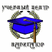 ПОМОЩЬ БУХГАЛТЕРУ