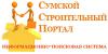 Ищем партнеров