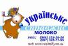 Доставка свежего молока в офисы и на дом г.Киев, Бровары