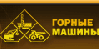 Станки буровые