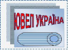 продам  металлопрокат