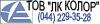 Эмаль КО-83