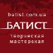 Маркизы
