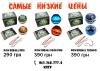 Купить POWERBALL Киев