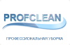 Широкий комплекс клининговых услуг от киевской компании Profclean