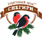 Новый год на пороге