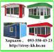 Продам торговые киоски, павильоны, бытовки, ролеты