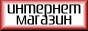 Семена почтой по Украине.