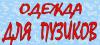 для беременных одежда белье, белье для кормления