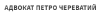 Адвокат про податкову реформу 2020