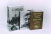 Печать книг в Киеве