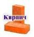 Кирпич Литос
