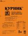 Широкоформатная  флексопечать на рулонных материал