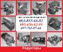 Редукторы  РМ-250-8, РМ-250-10,РМ-250-12,5, РМ-250