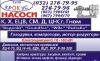 насосы