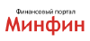 Финансовый портал Минфин. Курсы валют
