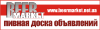Кеги 30л