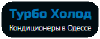 Кондиционеры Mitsubishi Heavy: функциональные особенности модельного ряда 2021 года