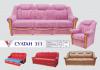 Диван Султан 311-3069грн