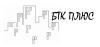 БЕТОН КИЕВ