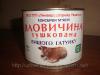 Тушенка Премиум-класса