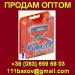 Купить картриджи, кассеты к бритвам Жилет Gillette в Киеве ОПТ.
