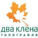 Ярлыки на одежду от типографии "Два клена".