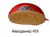 Сыр продам оптом