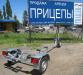 Прицеп лодочный Tiki-Treiler  BT-450 LP