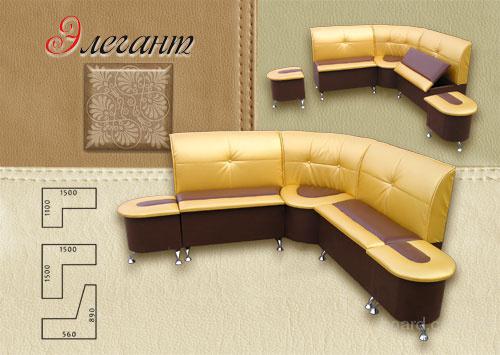 Кухонный уголок Элегант 2150грн - продам.купити Кухонный уголок Элегант ...