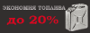 Чип-тюнинг двигателя (дизель)
