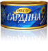 Продам консервы