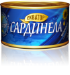 Продам консервы