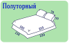 Комплекты постельного белья