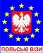 ВІЗИ! Шенген на 2- 5 років! Робочі Воєвода! Дешево!