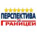 Работа или учеба в Польше!